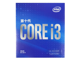 Intel酷睿 i3-10100F