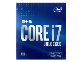 崇左市Intel酷睿 i7-10700KF